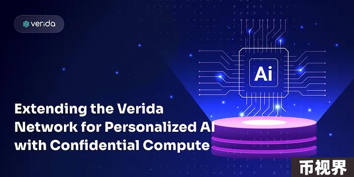 种子轮融资500万美元的Verida，能否成为DePIN赛道的新星？