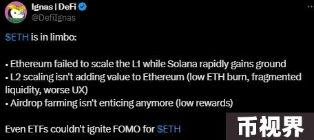 ETF通过之后，以太坊的下一步是什么？