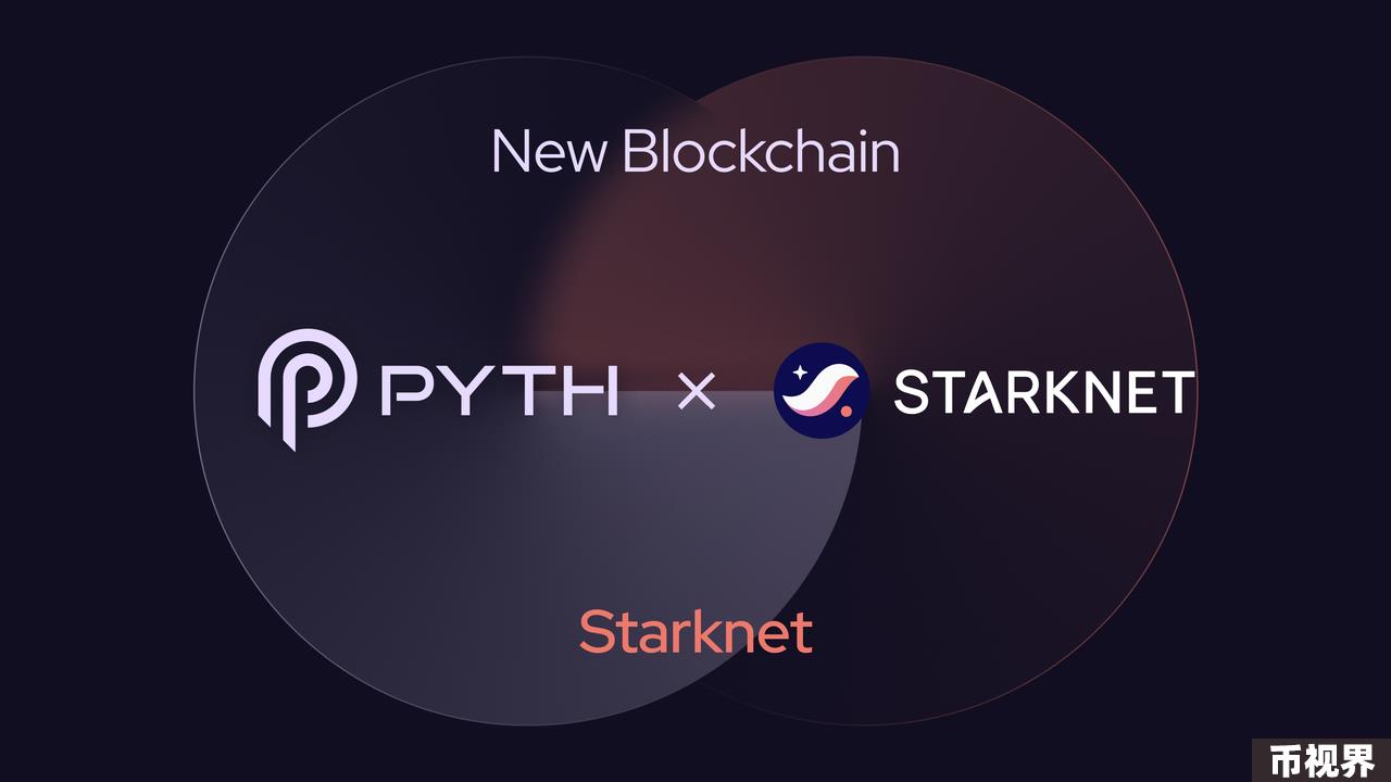 Q2多项数据指标强势增长，Pyth Network让预言机重合行业视线？
