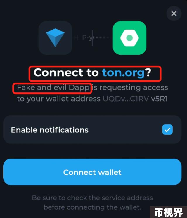 TON生态火爆，需警惕TonConnect SDK 的Origin伪造风险