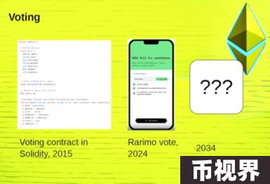 Vitalik最新演讲：以太坊的过去十年与下个十年