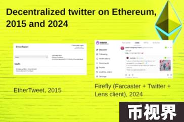Vitalik最新演讲：以太坊的过去十年与下个十年