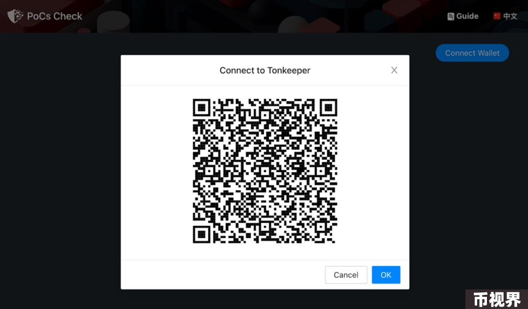 TON生态火爆，需警惕TonConnect SDK 的Origin伪造风险